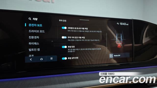 2025 Hyundai (Хёндэ) Grandeur Hybrid (GN7) — миниатюра 5