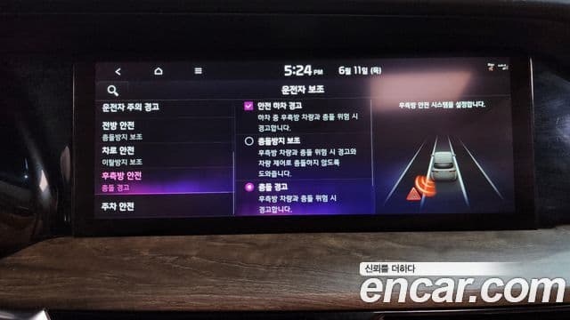 2021 Kia (Киа) Mohave 더 마스터 — миниатюра 10