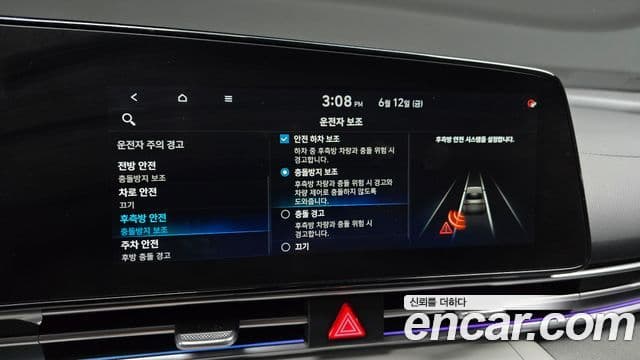 2020 Hyundai (Хёндэ) Avante (CN7) — миниатюра 9
