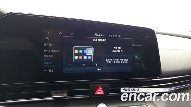 2022 Hyundai (Хёндэ) Avante (CN7) — миниатюра 2