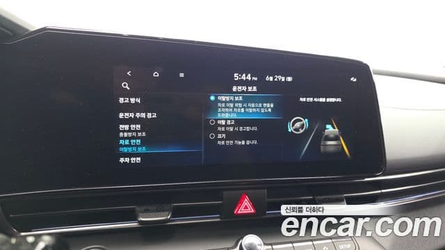 2022 Hyundai (Хёндэ) Avante (CN7) — миниатюра 10