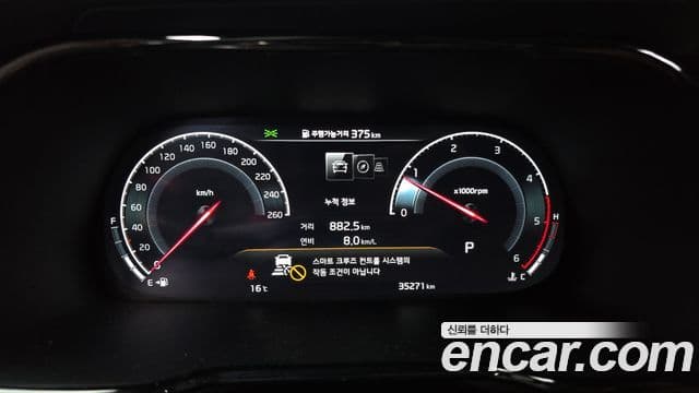 2022 Kia (Киа) Mohave 더 마스터 — миниатюра 6