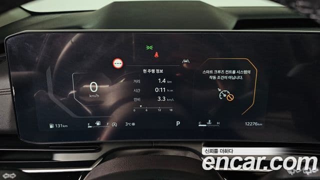 2023 Kia (Киа) The New Carnival 4th Gen — миниатюра 7