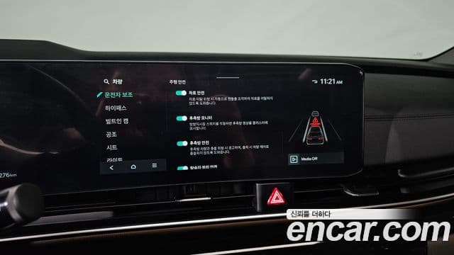 2023 Kia (Киа) The New Carnival 4th Gen — миниатюра 8