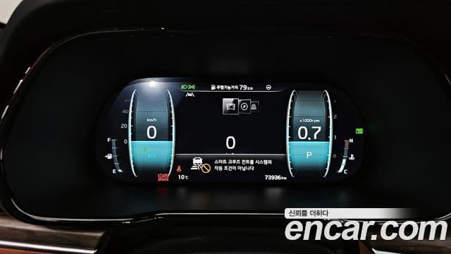 2023 Kia (Киа) Mohave 더 마스터 — миниатюра 3