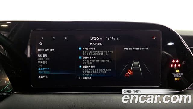 2020 Hyundai (Хёндэ) Palisade — миниатюра 7