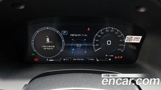 2022 SsangYong The New 렉스턴 스포츠 칸 — миниатюра 7