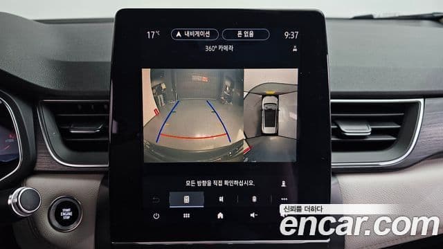 2020 Renault Korea 캡처 — миниатюра 3