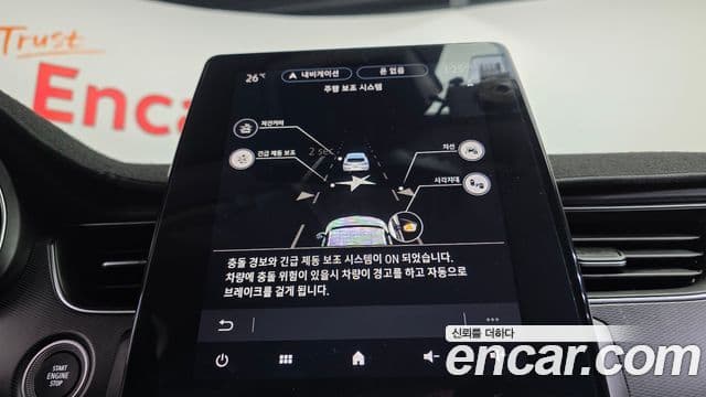 2020 Renault Korea XM3 — миниатюра 9