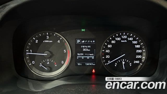 2018 Hyundai (Хёндэ) All New Tucson — миниатюра 9
