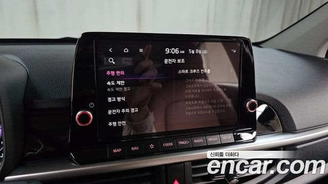 2024 Kia (Киа) The New Morning (JA) — миниатюра 10