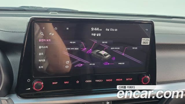2022 Kia (Киа) The New K3 2nd Gen — миниатюра 5