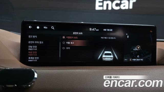 2021 Genesis G80 (RG3) — миниатюра 5