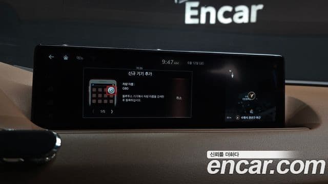 2021 Genesis G80 (RG3) — миниатюра 2