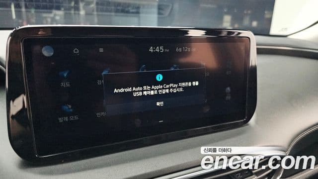 2020 Hyundai (Хёндэ) The New Santa Fe — миниатюра 5