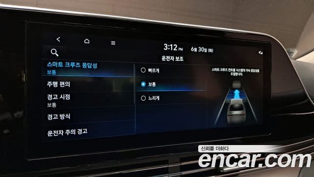 2022 Hyundai (Хёндэ) The New Grandeur IG — миниатюра 5
