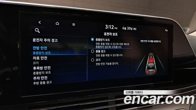 2022 Hyundai (Хёндэ) The New Grandeur IG — миниатюра 4