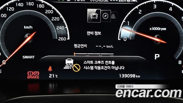 2020 Kia (Киа) K7 프리미어 — миниатюра 4