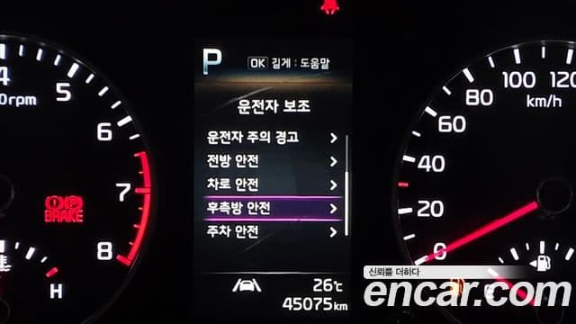 2021 Kia (Киа) Morning 어반 (JA) — миниатюра 9