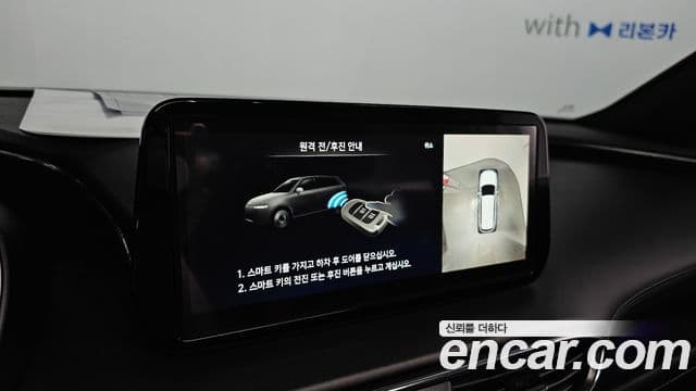 2022 Hyundai (Хёндэ) The New Santa Fe — миниатюра 5