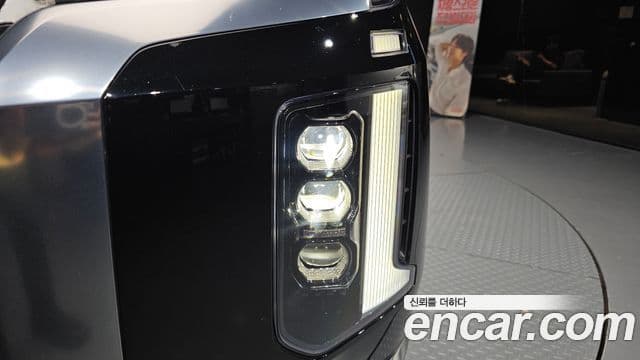 2023 Hyundai (Хёндэ) The New Palisade