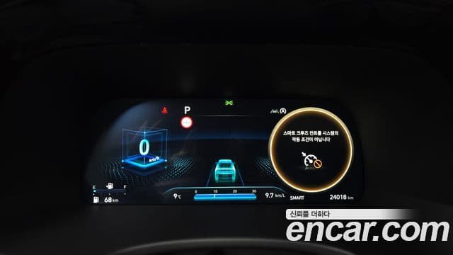2022 Hyundai (Хёндэ) The New Palisade — миниатюра 8