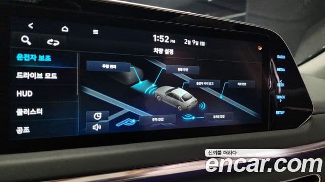 2023 Hyundai (Хёндэ) Sonata (DN8) — миниатюра 3