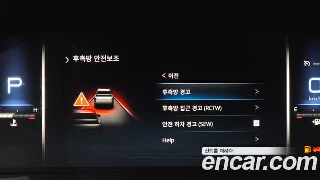 2022 SsangYong The New 렉스턴 스포츠 칸 — миниатюра 9