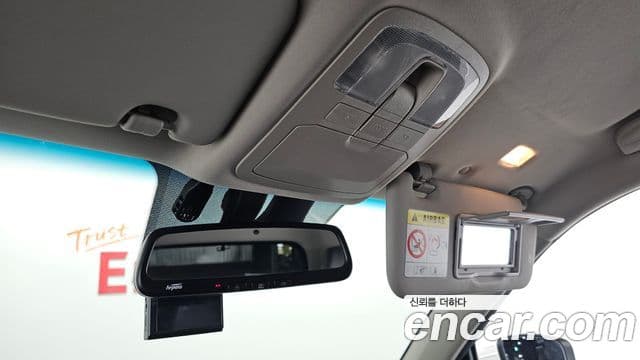 2020 SsangYong 뷰티풀 코란도 — миниатюра 10