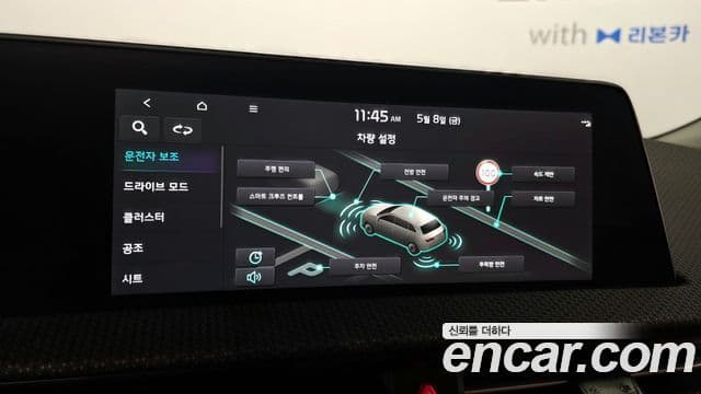 2023 Kia (Киа) EV6 — миниатюра 2