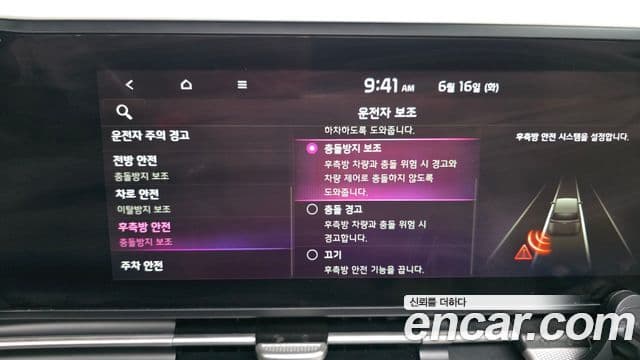 2021 Kia (Киа) Carnival 4th Gen — миниатюра 2