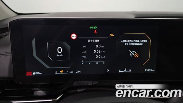 2025 Kia (Киа) The New Carnival 4th Gen — миниатюра 9