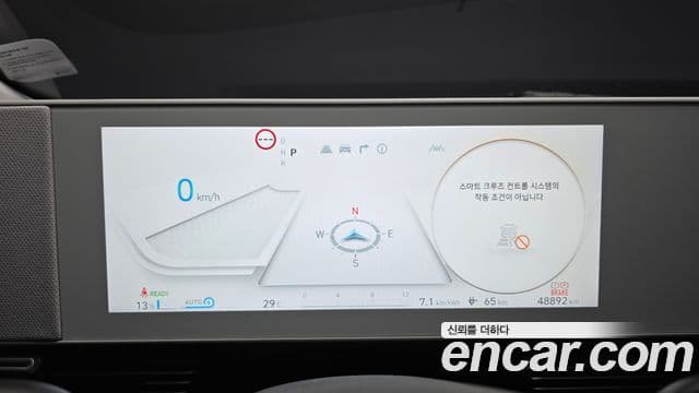 2023 Hyundai (Хёндэ) Ioniq5
