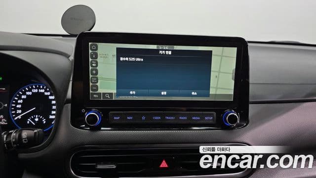 2021 Hyundai (Хёндэ) The New Kona — миниатюра 7