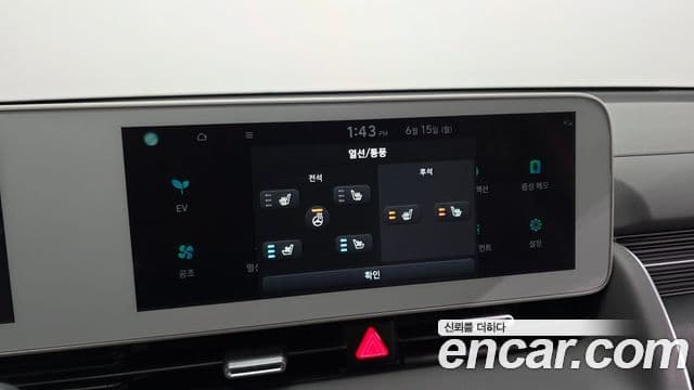 2021 Hyundai (Хёндэ) Ioniq5 — миниатюра 3
