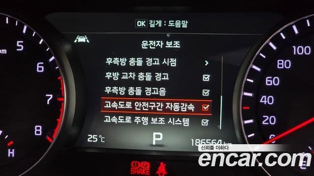 2018 Kia (Киа) All New K7 — миниатюра 10