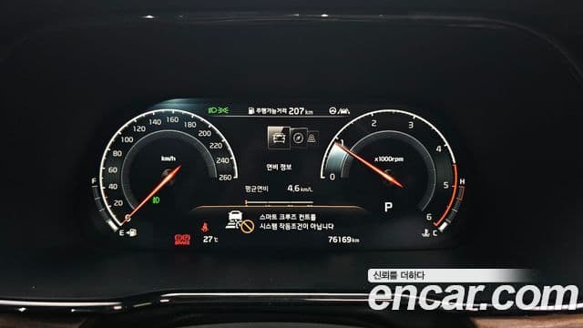 2020 Kia (Киа) Mohave 더 마스터 — миниатюра 7