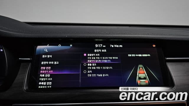 2020 Kia (Киа) K7 프리미어