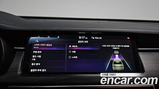 2020 Kia (Киа) K7 프리미어 — миниатюра 9