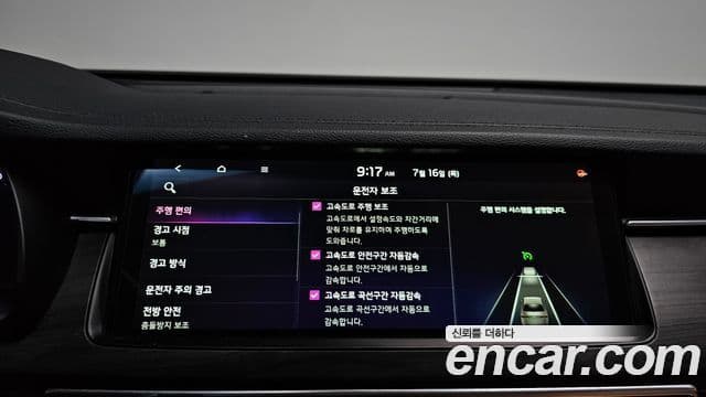 2020 Kia (Киа) K7 프리미어 — миниатюра 3