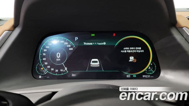 2019 Hyundai (Хёндэ) Sonata (DN8) — миниатюра 9