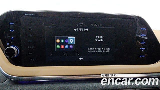 2019 Hyundai (Хёндэ) Sonata (DN8) — миниатюра 8