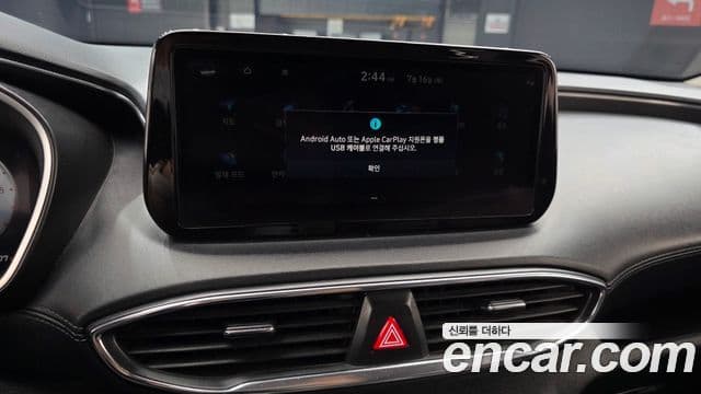 2021 Hyundai (Хёндэ) The New Santa Fe — миниатюра 2