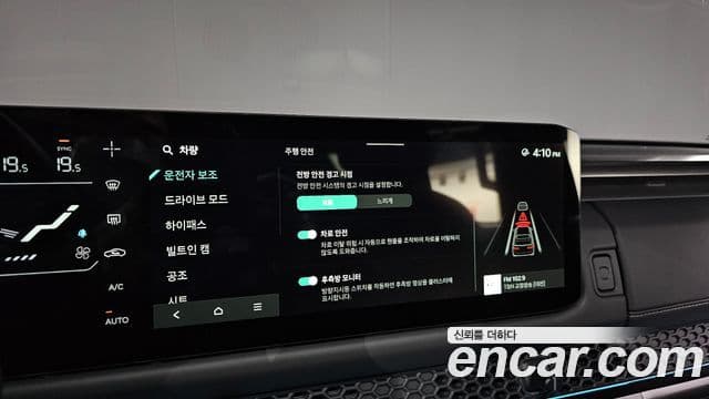 2025 Kia (Киа) 타스만 — миниатюра 3