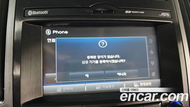 2014 Hyundai (Хёндэ) 베라크루즈 — миниатюра 10