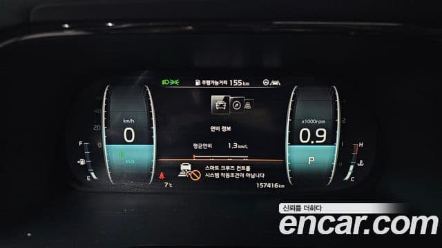 2020 Kia (Киа) Mohave 더 마스터 — миниатюра 10