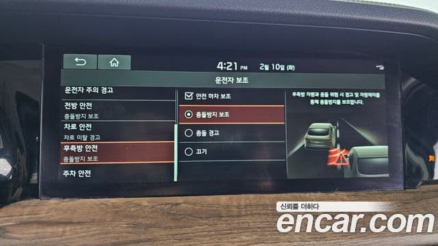 2020 Kia (Киа) Mohave 더 마스터 — миниатюра 7