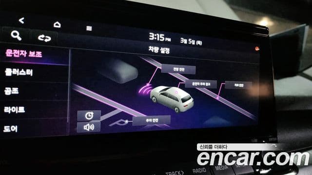 2020 Kia (Киа) Seltos — миниатюра 9