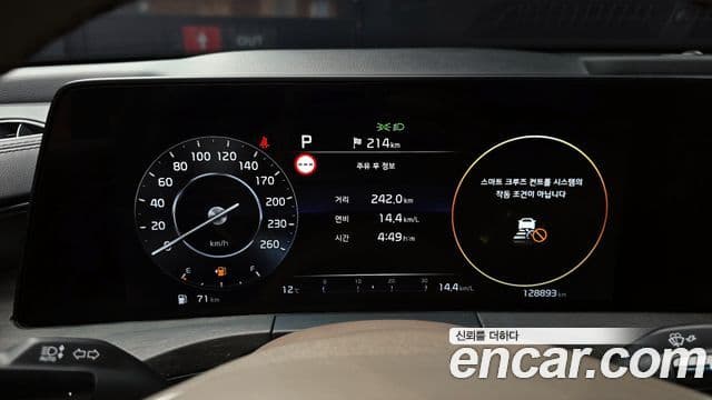 2021 Kia (Киа) K8 — миниатюра 2