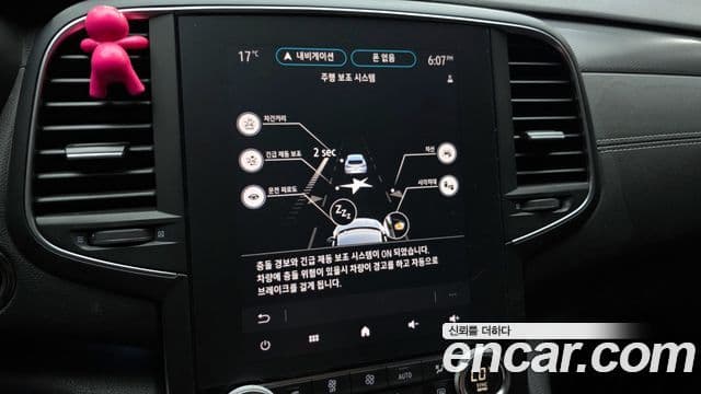 2020 Renault Korea The New SM6 — миниатюра 10